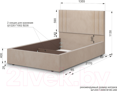 Полуторная кровать Аквилон Мирта 12 М (веллюкс мокко)