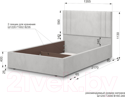 Полуторная кровать Аквилон Мирта 12 М (веллюкс сильвер)