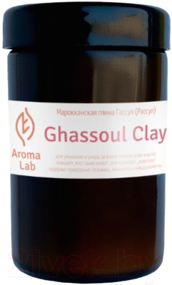 Глина косметическая для тела Aroma Lab Марокканская глина Гассул Рассул (200г)