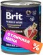 Влажный корм для собак Brit Premium by Nature с говядиной и рисом / 5051168 (850г) - 