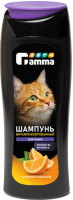 Шампунь для животных Gamma Витаминизированный для кошек / 20592010 (400мл) - 