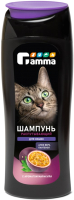 Шампунь для животных Gamma Распутывающий для кошек / 20592009 (400мл) - 