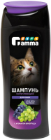 Шампунь для животных Gamma Укрепляющий для кошек / 20592007 (400мл) - 