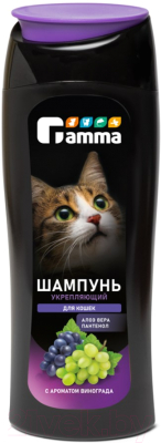 Шампунь для животных Gamma Укрепляющий для кошек / 20592007 (400мл)