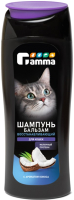Шампунь для животных Gamma Восстанавливающий для кошек / 20592008 (400мл) - 