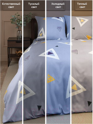 Комплект постельного белья Amore Mio Мако-сатин Dynamic Микрофибра 2.0 36723 / 93877 (серый/белый/желтый)