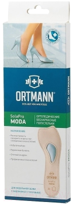 Стельки ортопедические Ortmann Moda (р.38)