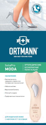 Стельки ортопедические Ortmann Moda (р.36)