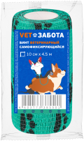 Бинт для животных VETЗабота Ветеринарный самофиксирующийся 10x450см (зеленый с лапками) - 