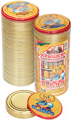 Изображение товара Крышка для закатки Полинка СКО-I82 металлическая золотая для стеклянных банок