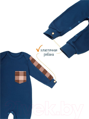 Комплект одежды для малышей Amarobaby Cell / AB-OD22-C501/20-74 (синий, р.74)
