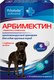 Таблетки противовирусные для животных Pchelodar Арбимектин для собак крупных пород (6шт) - 