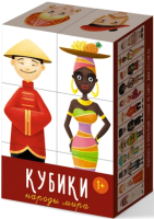 

Развивающая игра, Кубики Народы мира / 00866