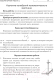 Миниатюра изображения товара Рабочая тетрадь Аверсэв Физика. 11 класс. Базовый и повышенный уровни (Жилко В.В.)