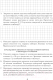 Миниатюра изображения товара Рабочая тетрадь Аверсэв Физика. 11 класс. Базовый и повышенный уровни (Жилко В.В.)