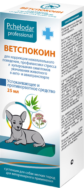 Средство успокаивающее для животных Pchelodar ВетСпокоин для мелких пород собак (25мл)