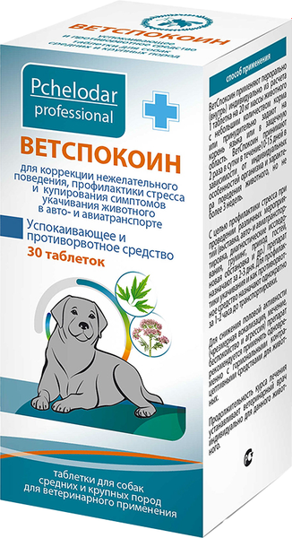 Средство успокаивающее для животных Pchelodar ВетСпокоин для средних и крупных пород собак (30таб)