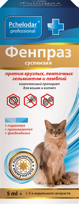 Суспензия от глистов Pchelodar Фенпраз для кошек и котят (5мл) - 