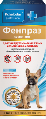 Суспензия от глистов Pchelodar Фенпраз для мелких пород собак и щенков (5мл) - 