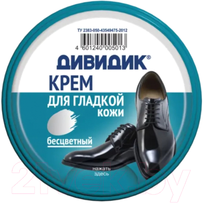 Дивидик Классик (50мл, бесцветный) Крем для обуви купить в Минске ...