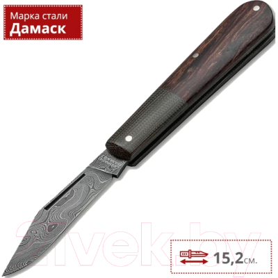 Нож складной Boker Magnum Barlow Integral Leopard-Damascus 100501DAM