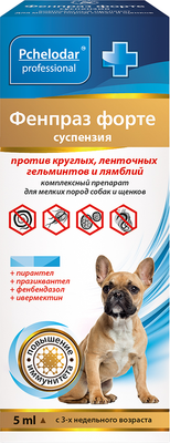 Суспензия от глистов Pchelodar Фенпраз форте для собак (5мл) - 
