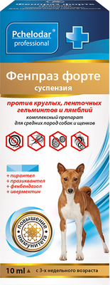 Суспензия от глистов Pchelodar Фенпраз форте для собак (10мл) - 