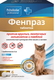 Таблетки от глистов Pchelodar Фенпраз кошек и котят (6шт) - 