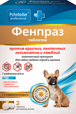 

Таблетки от глистов, Фенпраз для собак средних пород и щенков