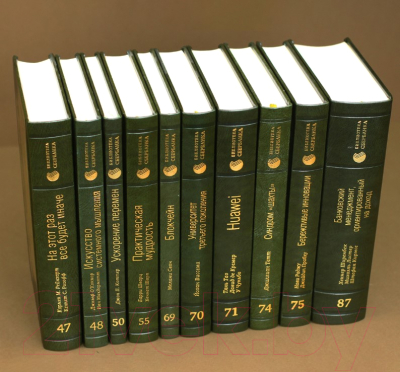 Книга Альпина Управление бизнес-процессами (Нелис Й.)