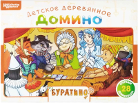 

Домино Нескучные игры, Нескучное домино Буратино / 8485