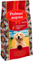 

Корм для собак Родные корма, 20/10 Для взрослых собак всех пород
