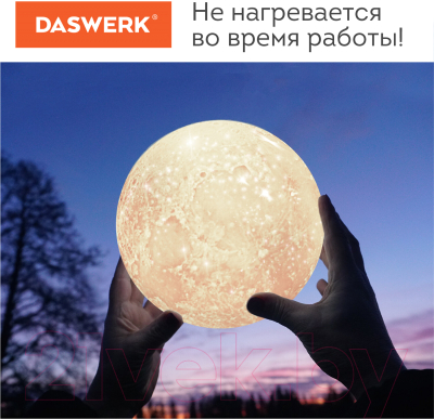 Ночник Daswerk Лунная ночь / 237952