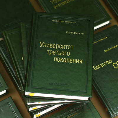 Книга Альпина Рефрейминг организаций (Болмэн Л., Дил Т.)