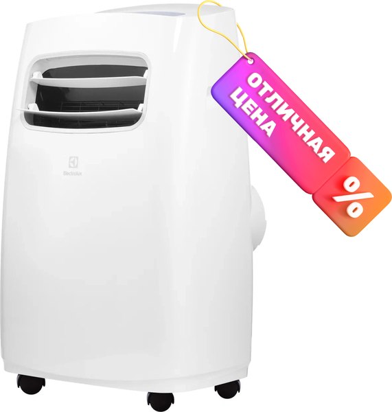 Мобильный кондиционер Electrolux EACM-09 MSF/N3