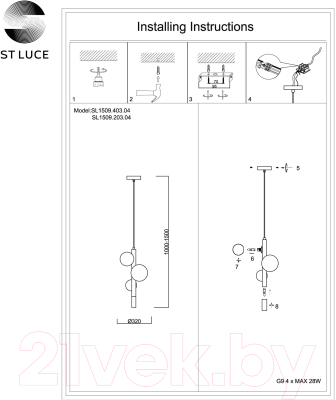 Потолочный светильник ST Luce SL1509.403.04