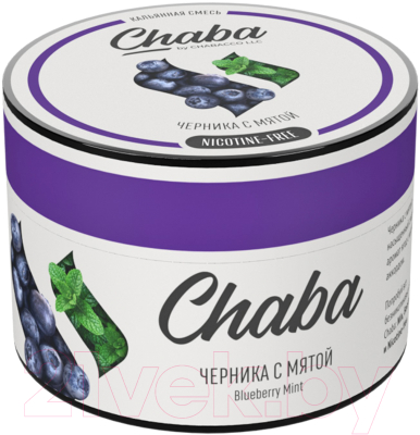Смесь для кальяна Chaba Blueberry Mint Nicotine Free / 734 (50г )
