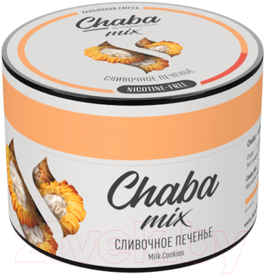 Смесь для кальяна Chaba Milk cookies Nicotine Free / 769 (50г)