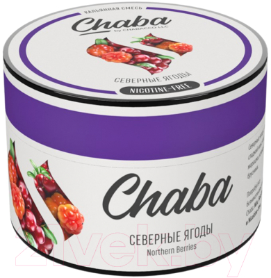 Смесь для кальяна Chaba Northern Berries Nicotine Free / 743 (50г)