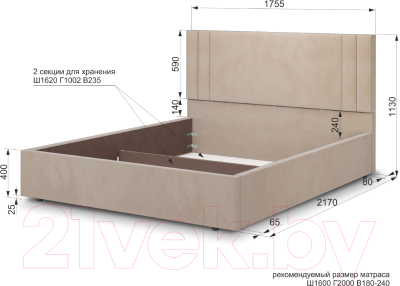 Двуспальная кровать Аквилон Мирта 16 М (веллюкс мокко)