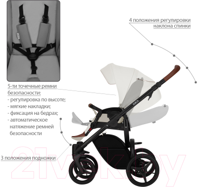 Детская универсальная коляска Bebetto Luca Pro черная рама 2 в 1 (17)