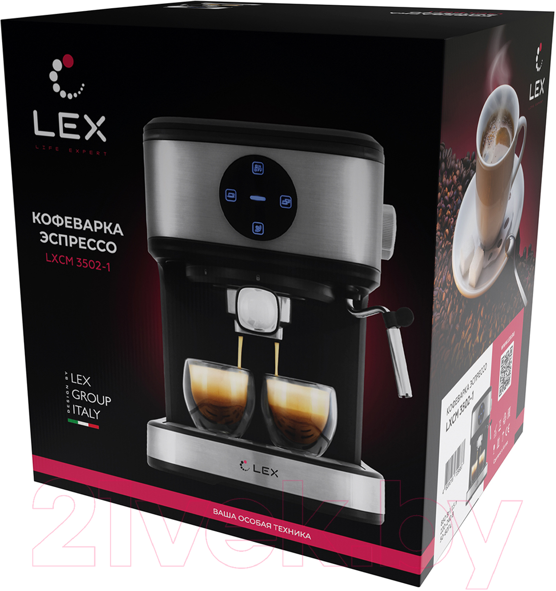 Кофеварка эспрессо Lex LXCM 3502-1