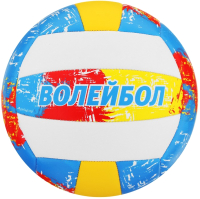 Мяч волейбольный Onlytop 892060 (размер 5) - 