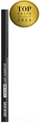 Карандаш для глаз Belor Design Механический Automatic Soft Eyepencil тон 301