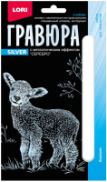 Гравюра Lori Барашек / Гр-695 - 