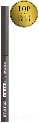 Карандаш для глаз Belor Design Механический Automatic Soft Eyepencil тон 302