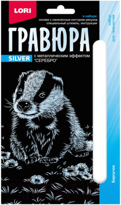 Изображение товара Гравюра Lori Барсучок / Гр-696