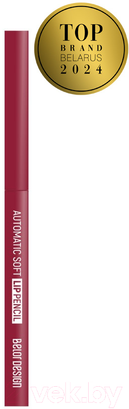 Карандаш для губ Belor Design Механический Automatic Soft Lippencil тон 203