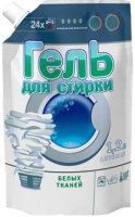 

Гель для стирки Vestar, Для белого белья, дой-пак
