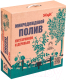 Миниатюра изображения товара Система капельного полива Жук 3963-00